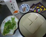 簡単・松茸風味の湯豆腐作り方1写真
