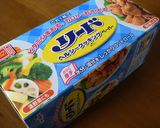 ♣　風味たっぷり～ごまゴマ大葉揚げ　♣作り方4写真