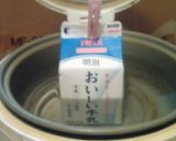 炊飯器で手作りヨーグルト作り方4写真