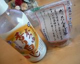 ほっこり炊き込み✿そら豆ごはん♫♬作り方1写真