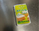 夏に！混ぜ込みおにぎり⭐︎ツナマヨ梅チーズ作り方2写真