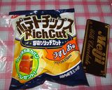 ポテチでチョコのおやつ☆作り方1写真