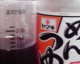 めんつゆで☆なすと油揚げのあったか素麺作り方1写真