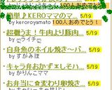 ドレッシングが決め手～ほうれん草サラダ作り方10写真