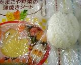 シンケンジャー弁当作り方1写真