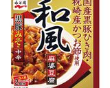 和風麻婆豆腐　黒豚味噌味でマーボーナス作り方2写真