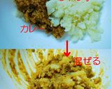 カレーにもう一品！餃子の皮deサモサ作り方6写真