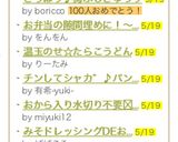 さっぱり♪梅ぶしきゅうり作り方5写真