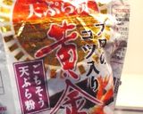 ミルフィーユ豆腐de鳥のからあげもどき作り方4写真