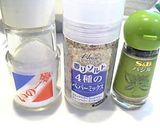 トマトとオクラの冷製パスタ作り方5写真