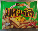 超簡単☆はまちを使っておろしハンバーグ♪作り方8写真