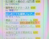 はじめてでも簡単♪レアチーズケーキ作り方13写真
