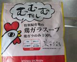 【低FODMAP】味噌ラーメンのスープ作り方4写真