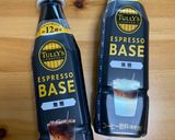 サントリー割るだけボスカフェ珈琲ゼリー作り方10写真