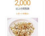 簡単！辛子高菜チャーハン作り方7写真