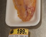 サワラ真子・ハマチ真子（卵）の塩焼き作り方4写真