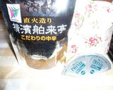 オニオン★ポーク★トロトロカレー作り方5写真
