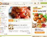 ちょいと一品★トマトと茗荷のオリーブ醤油作り方4写真
