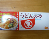 材料３つで茶碗蒸し・+ﾟ作り方1写真
