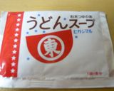材料３つで茶碗蒸し・+ﾟ作り方2写真