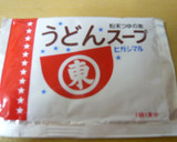 材料３つで茶碗蒸し・+ﾟ作り方2写真