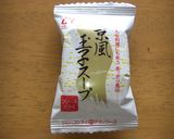 一人ランチ♪焼きおにぎりのあんかけ作り方5写真