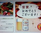 たこと野菜のにんにく炒め♪作り方4写真