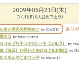 ほうれん草と豚肉の卵炒め♪作り方7写真
