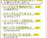 節約♡厚揚げの肉味噌チーズ♡作り方7写真