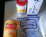 牛乳１００％杏仁豆腐（アガー使用）作り方1写真