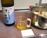 大根と鶏手羽のたいたん作り方2写真