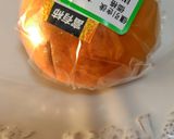 生ハム富有柿ライフ仕立て。作り方1写真