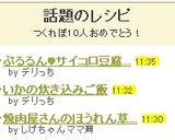 いかの炊き込みご飯作り方4写真