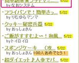 簡単副菜★プチトマミニグラタン作り方5写真