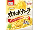 大和芋でカルボナーラジャーマンポテト風作り方3写真
