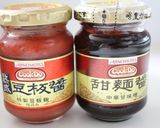 ★本格麻婆豆腐★作り方9写真
