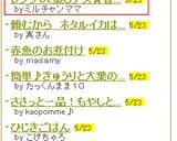 大好評♡香味醤油ダレで蒸し茄子作り方5写真