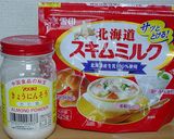 ミルク感たっぷり☆ヘルシー杏仁豆腐作り方8写真