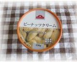 ピーナッツクリームパウンドケーキ作り方5写真
