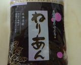 暑いときにはこれ☆さっぱり水羊羹♪作り方1写真