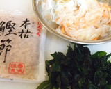 ワカメとオニオンスライスの和え物作り方1写真
