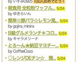 大葉好きをうならせる！冷奴の食べ方作り方8写真