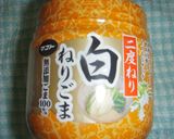茹で茄子のゴマだれ作り方1写真