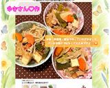 ☆すき煮☆作り方23写真