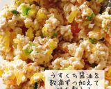お漬物の白和え作り方3写真