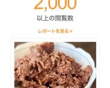 超簡単に牛肉のしぐれ煮作り方3写真
