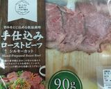 ポテサラのローストビーフ乗せ♪作り方5写真