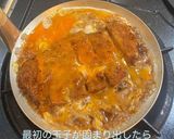 お惣菜でもサクサクカツ丼作り方8写真