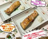 うちの味☆ほんのり甘い♪魚の塩焼き♪作り方41写真