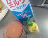 アンチエイジングトマトジュース作り方4写真
